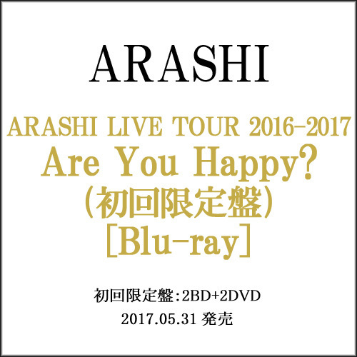 ARASHI LIVE TOUR 2016-2017 Are You Happy?(初回限定盤)/BD◆C_画像1