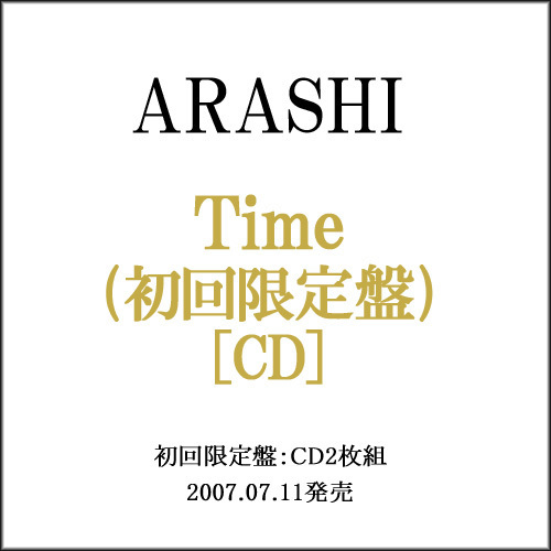 嵐/Time(初回限定盤)/CD◆C（ゆうパケット対応）_画像1