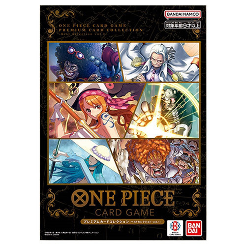 ONE PIECE カードゲーム プレミアムカードコレクション ベストセレクションvol.1◆新品Ss（ゆうパケット対応）_画像1