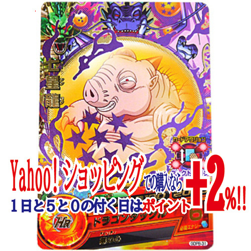 ★ドラゴンボールヒーローズ 15th大会 七星龍 GDPB-31 箔押し◆A（ゆうパケット対応）_画像1