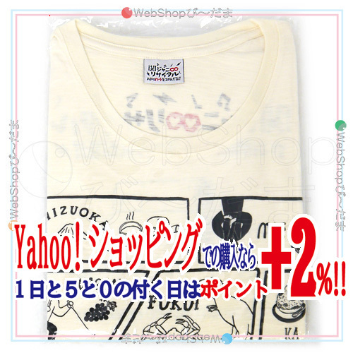 在庫一掃☆★関ジャニ∞リサイタル 2015 お前のハートをつかんだる!! リサイタル Tシャツ 丸山隆平◆新品Ss（ゆうパケット対応）_画像1