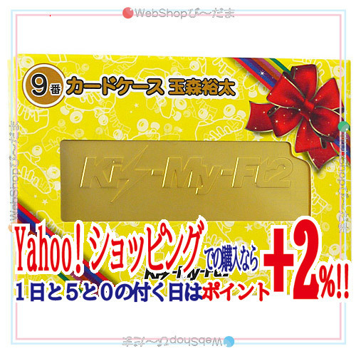 ★Kis-My-Ft2 セブンイレブン 当りくじ 9番 カードケース 玉森裕太◆新品Ss（ゆうパケット対応）_画像1