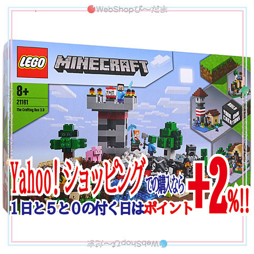 ★LEGO レゴ マインクラフト クラフトボックス 3.0 21161◆新品Sa_画像1