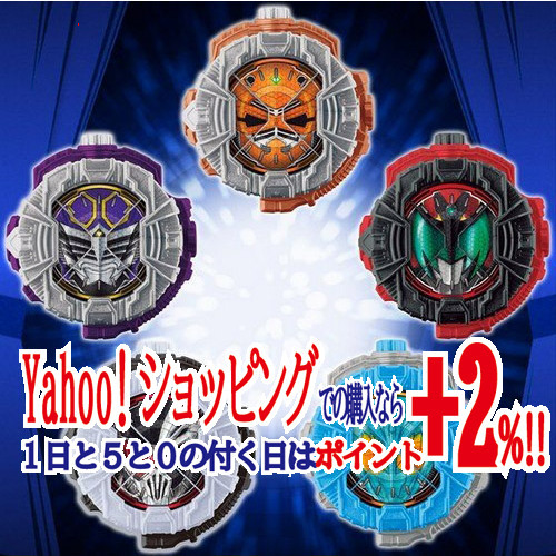 ★仮面ライダージオウ DXライドウォッチスペシャルセット2◆新品Ss_画像1