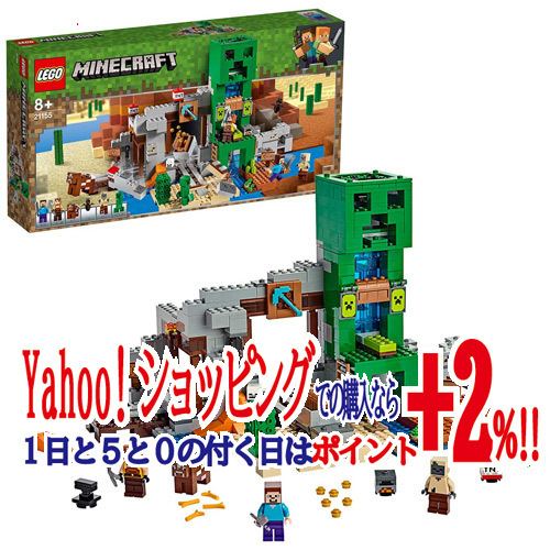 ★LEGO レゴ マインクラフト 巨大クリーパー像の鉱山 21155◆新品Ss_画像1