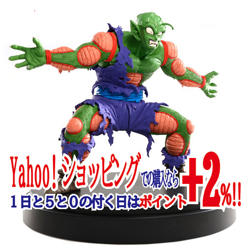 ★ドラゴンボールZ SCultures BIG 造形天下一武道会7 其之六 ピッコロ◆新品Ss_画像1