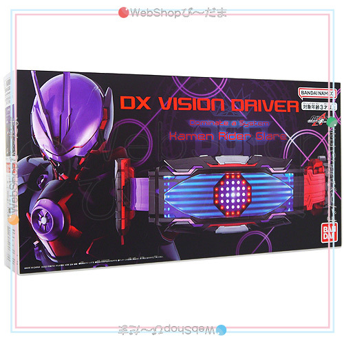 ★仮面ライダーギーツ 変身ベルト DXヴィジョンドライバー◆新品Ss_画像2