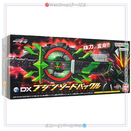 ★仮面ライダーギーツ DXブジンソードバックル◆新品Sa_画像2