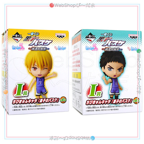 ★一番くじ 黒子のバスケ 誠凛＆海常 I賞 ちびきゅんキャラ 黄瀬＆笠松 2種セット◆新品Ss_画像2