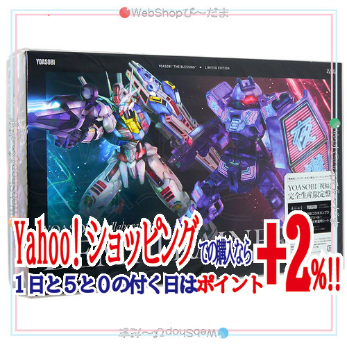 ★YOASOBI 祝福(完全生産限定盤)[CD+ガンプラ+マーキングシール+小説]◆新品Ss_画像1