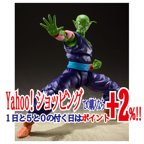 ★S.H.Figuarts ピッコロ -誇り高きナメック星人- ドラゴンボールZ/再販◆新品Ss_画像1