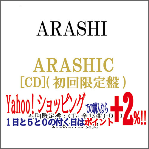 在庫一掃☆★嵐/ARASHIC(初回限定盤)/CD◆D（ゆうパケット対応）_画像1