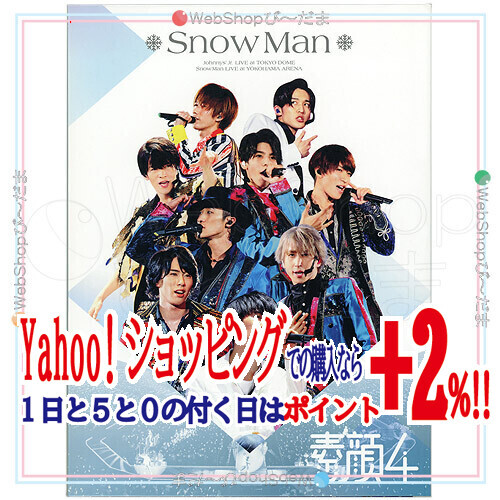 ★素顔4(Snow Man盤)/[3DVD]/ジャニーズアイランドストア限定◆B（ゆうパケット対応）_画像1