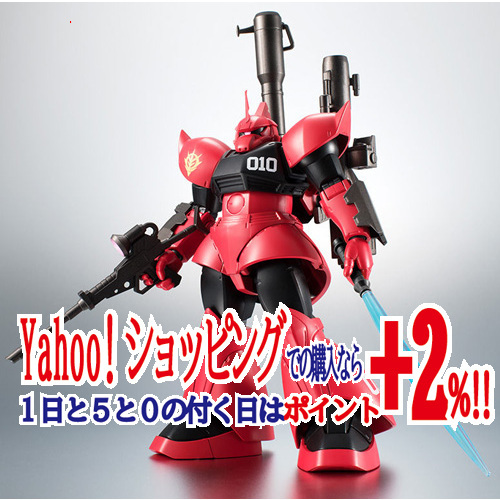 ★ROBOT魂 MS-14B ジョニー・ライデン専用高機動型ゲルググ ver. A.N.I.M.E.◆新品Ss_画像1