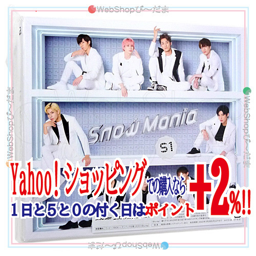 ★Snow Man Snow Mania S1(初回盤A)/[2CD+Blu-ray]◆新品Sa_画像1