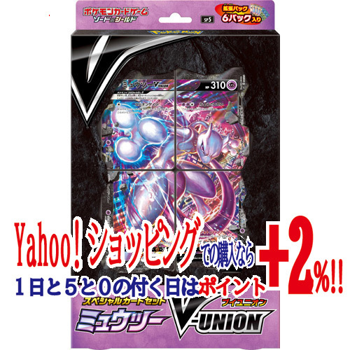 ★ポケモンカードゲーム ソード＆シールド スペシャルカードセット ミュウツーV-UNION◆新品Sa_画像1