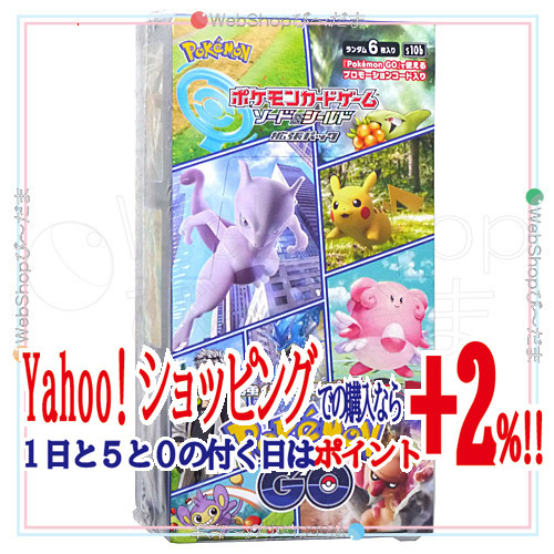 ★ポケモンカード ソード＆シールド 強化拡張パック Pokemon GO/BOX◆新品Ss_画像1