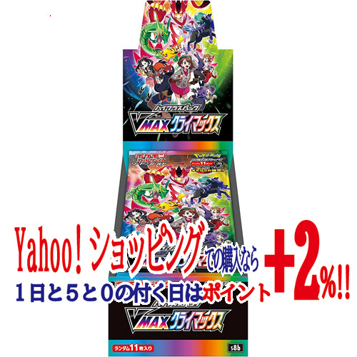 ★ポケモンカードゲーム ソード＆シールド ハイクラスパック VMAXクライマックス/BOX◆新品Ss_画像1