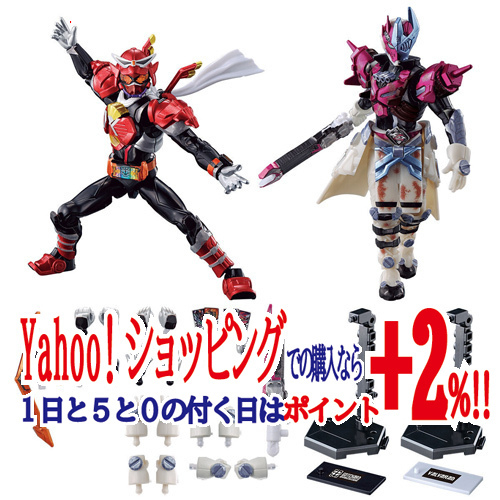 ★装動 仮面ライダーガッチャード→2← プレミアムエディション【PB限定】◆新品Ss_画像1