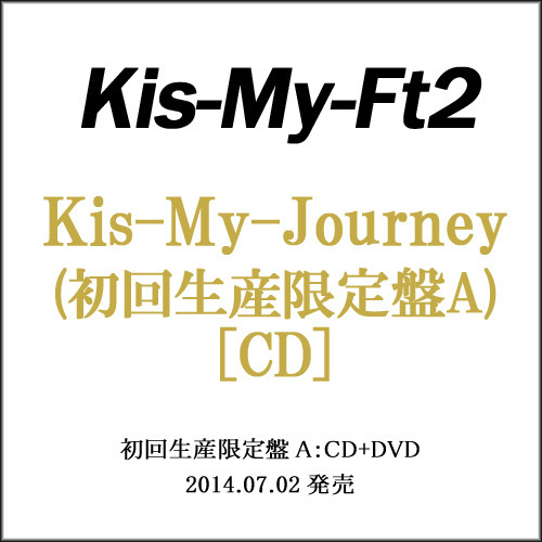 在庫一掃☆Kis-My-Ft2 Kis-My-Journey(初回生産限定盤A)/[CD+DVD]◆B（ゆうパケット対応）_画像1