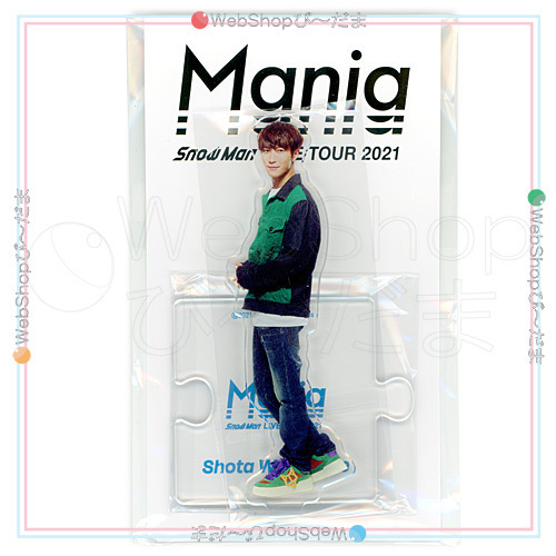 Snow Man LIVE TOUR 2021 Mania アクリルスタンド 渡辺翔太◆新品Ss（ゆうパケット対応）_画像1
