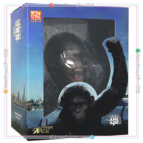 デフォリアル シーザー2(デラックス版) 猿の惑星:創世記◆新品Ss_画像2