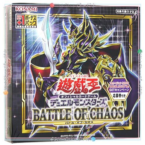 遊戯王OCG デュエルモンスターズ BATTLE OF CHAOS BOX(初回生産版)◆新品Ss_画像2