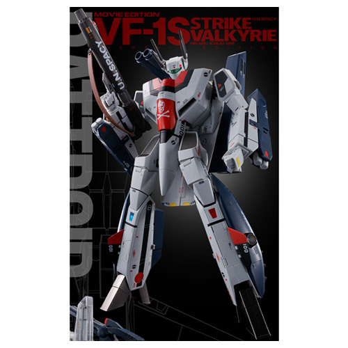 DX超合金 劇場版 VF-1S ストライクバルキリー(一条輝機) メカニックエディション◆新品Ss_画像1