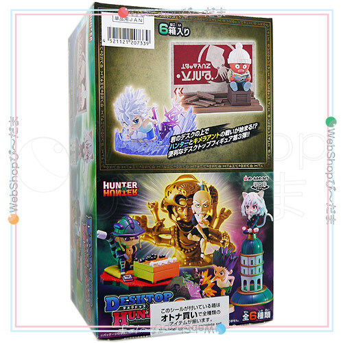 リーメント HUNTER×HUNTER DesQ DESKTOP HUNTER 3 全6種/BOX◆新品Ss_画像2