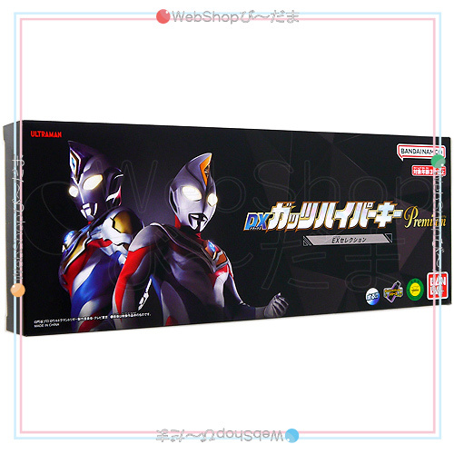 ウルトラマントリガー DXガッツハイパーキーPremium EXセレクション◆新品Sa_画像2