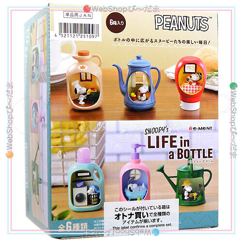 リーメント PEANUTS スヌーピー SNOOPY’s LIFE in a BOTTLE 全6種/BOX◆新品Ss_画像1