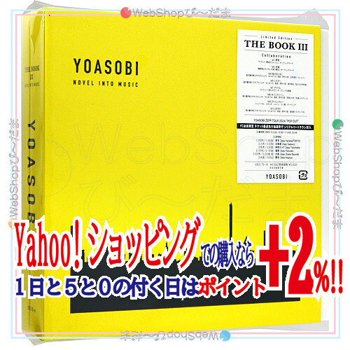 ★YOASOBI THE BOOK 3(完全生産限定盤)[CD+特製バインダー]◆新品Ss_画像1