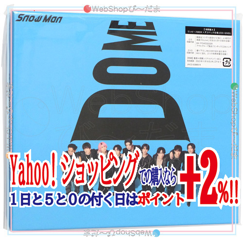 ★Snow Man i DO ME(初回盤A)/[CD+DVD]/先着特典 you DO YOU缶ミラー付き◎新品Ss_画像1