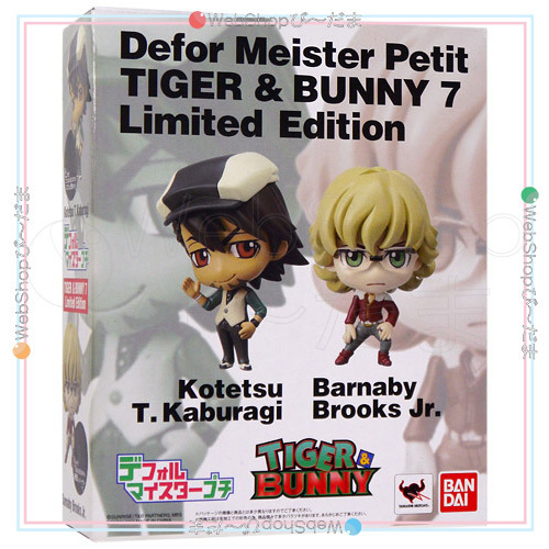 デフォルマイスタープチ TIGER＆BUNNY 7 Limited Edition 虎徹＆バーナビー 素顔ver.◆新品Ss_画像1