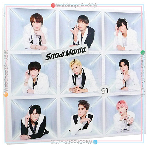 Snow Man Snow Mania S1(初回盤B)/[CD+Blu-ray]◆B_画像1