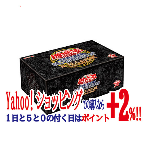 ブランド通販 ☆遊戯王OCG デュエルモンスターズ 決闘王の記憶 ブランド通販 ☆遊戯王OCG デュエルモンスターズ 決闘王の記憶
