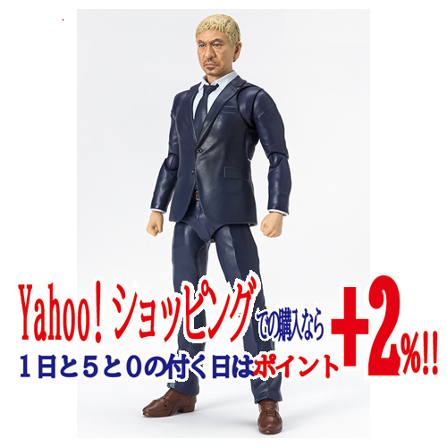 豊富な商品から ★S.H.Figuarts 松本人志 -究極のボケ- ダウンタウン◆新品Ss 芸能人、タレント