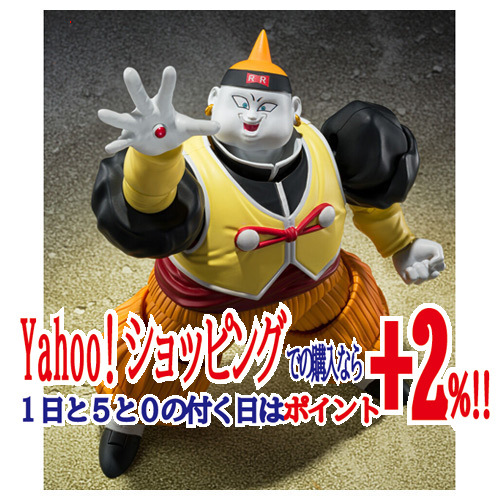 【25%OFF】 ★S.H.Figuarts 人造人間19号 ドラゴンボールZ◆新品Ss その他