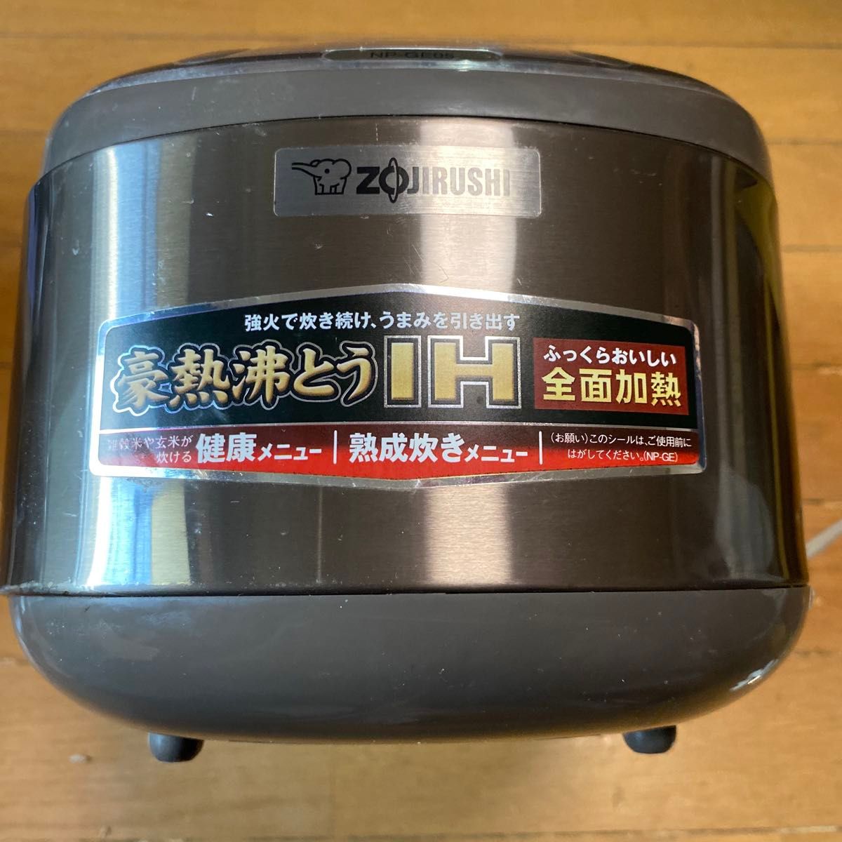 象印 NP-GE05-XJ ZOZIRUSHI ステンレスブラウン 炊飯器 IH炊飯ジャー 3合炊き