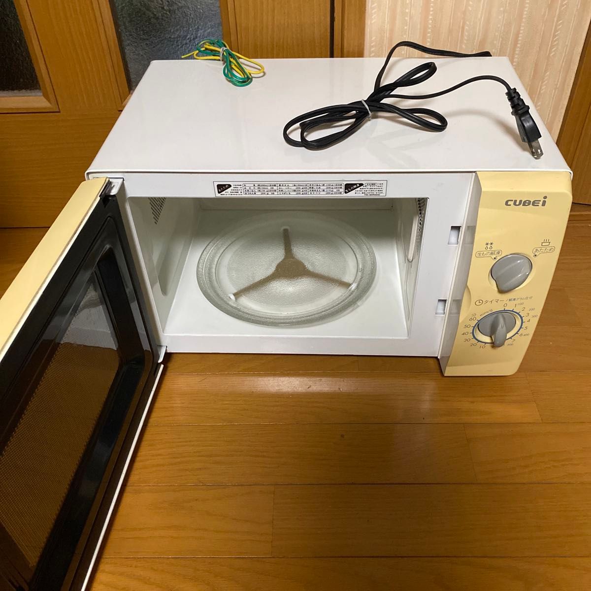 エルジー CUBEI 電子レンジ LG MJ-50HL5 ホワイト|Yahoo!フリマ エルジー CUBEI 電子レンジ LG MJ-50HL5 ホワイト|Yahoo!フリマ