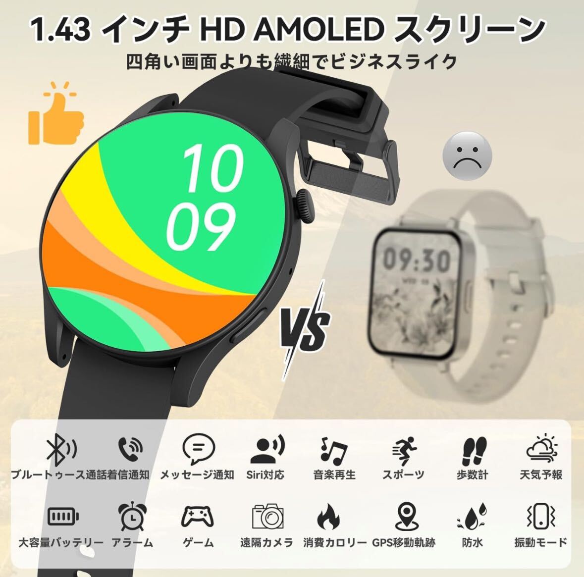 1111) IGYLAR 【AMOLED 明るい アップデート版】スマートウォッチ 丸型 Smart Watch 1.43インチ 通話機能付き 38Gだけ 軽量 Bluetooth5.2_画像2