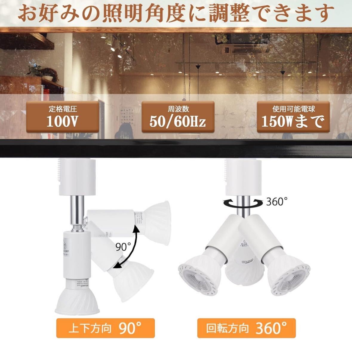 1108) DiCUNO ダクトレール用スポットライト E11口金 LED電球付き 5W 40W相当 電球色 ライティングバー用スポットライト高演色　6個セット_画像4