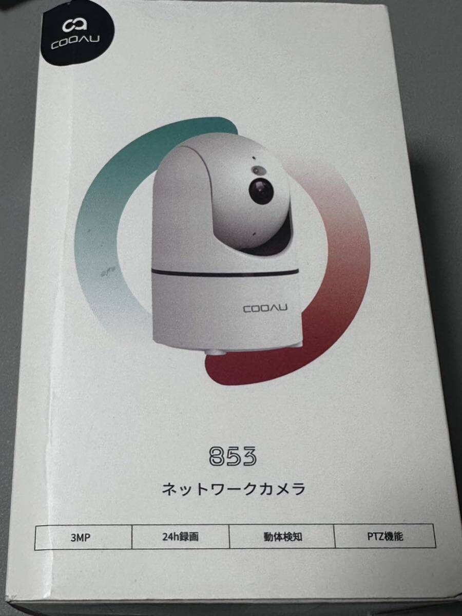 1077) 【300万画素・QRコードWIFI接続】COOAU 見守りカメラ ペットカメラ 人体検知 暗視機能 360°PTZ機能 H.265 双方向通話 WiFi強化 防犯の画像7