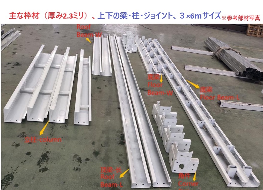 5.4坪 黒レンガ 18㎡ 組み立て式 ユニットハウス 3×6ｍ スーパーコンテナ プレハブ 仮設 海上コンテナ コンテナハウス 20FT_画像8