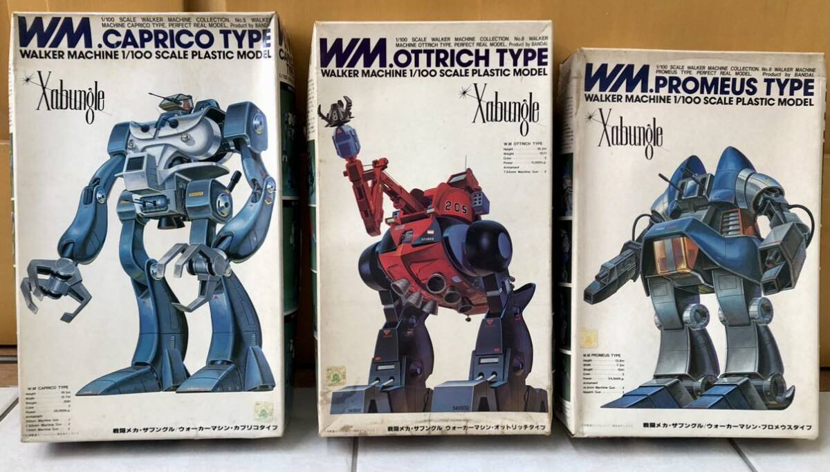 Amazon.co.jp: 旧 1/100 WM オットリッチタイプ ウォーカー Amazon.co.jp: 旧 1/100 WM オットリッチタイプ ウォーカー