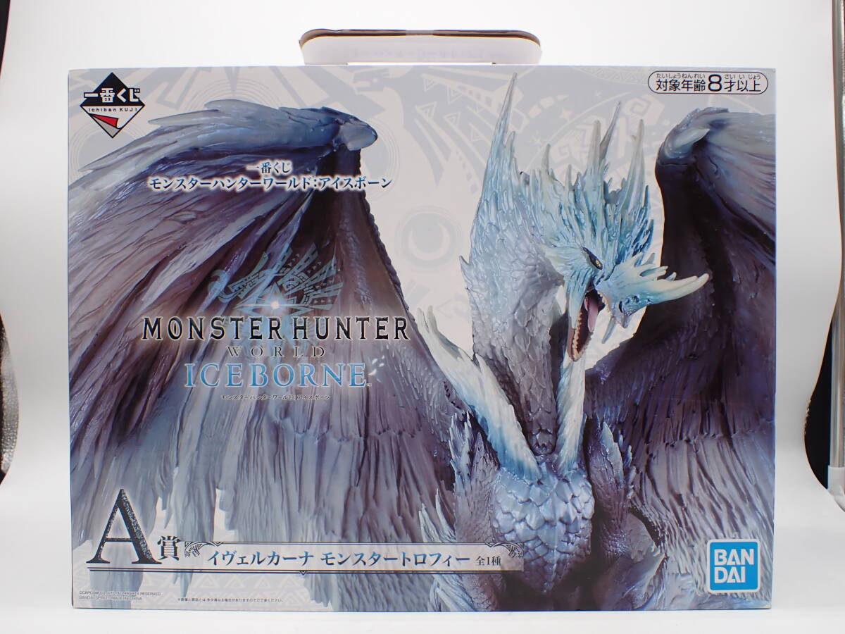 ha0501/27/29 нераспечатанный самый жребий Monstar Hunter world : лёд bo-nA.iveru Carna Monstar Trophy 