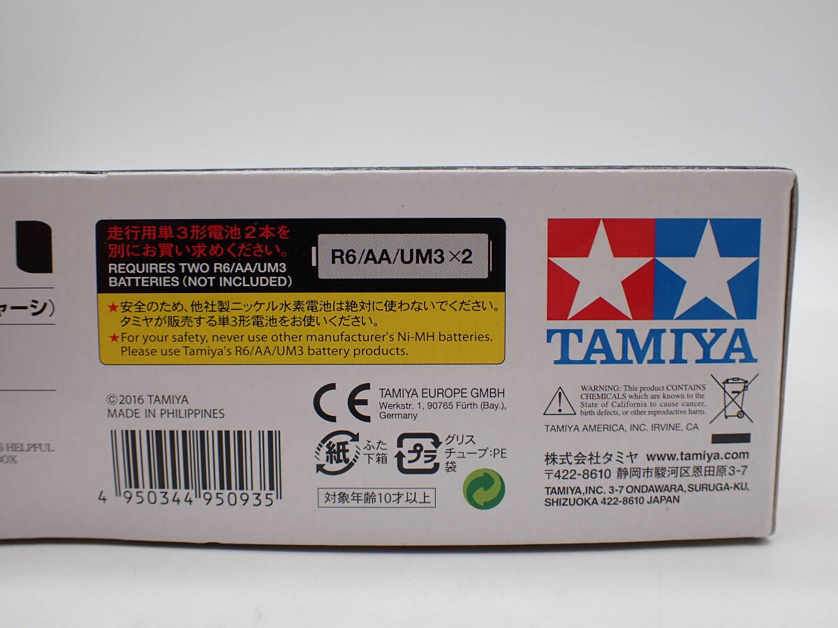 ha0502/39/35 не собран TAMIYA Tamiya 1/32 Mini 4WD PRO серии специальный ограниченная модель lai сверло Japan cup 2016 MA шасси 