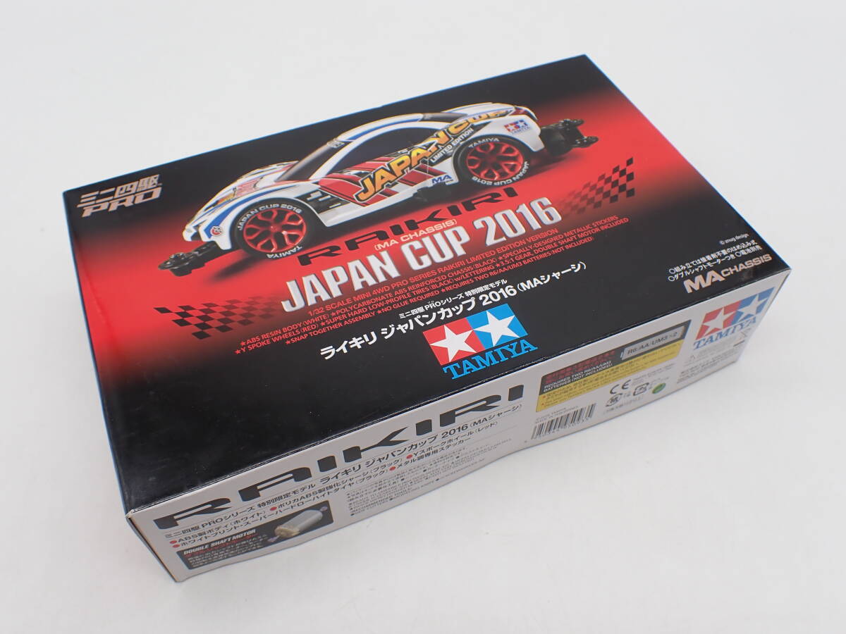 ha0502/39/35 не собран TAMIYA Tamiya 1/32 Mini 4WD PRO серии специальный ограниченная модель lai сверло Japan cup 2016 MA шасси 