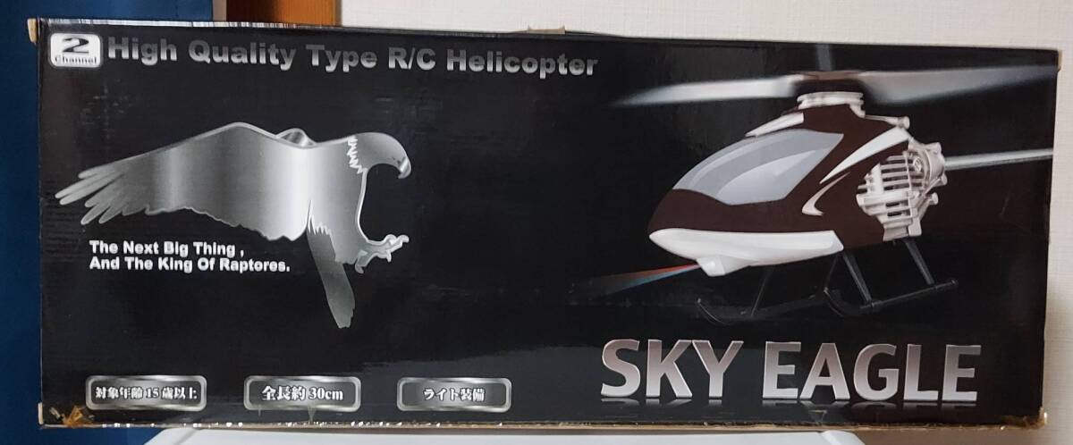 ヘリコプター SKY EAGLE High Quality Type R/C Helicopter color（赤色）の画像5