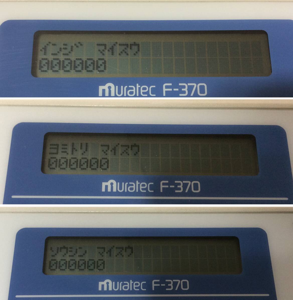 *[ электризация проверка settled ] Muratec термочувствительная бумага FAX F-370 (CK2311-0025)